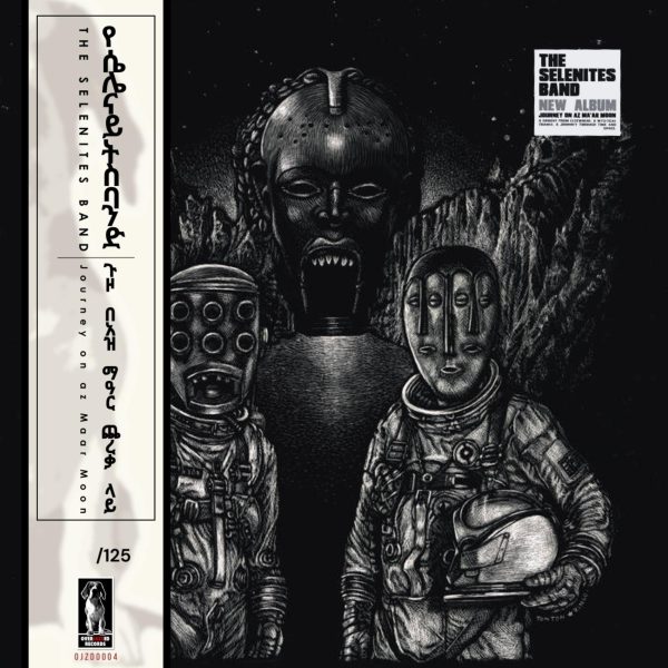 Édition limitée vinyle blanc marbré OBI The Selenites Band - Journey on Az Ma’ar Moon